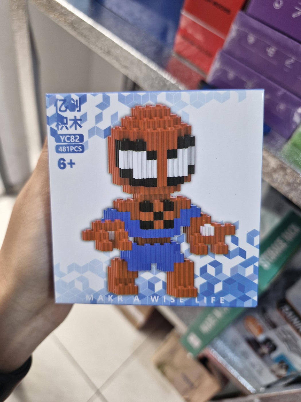 LEGO ARMABLE SPIDERMAN