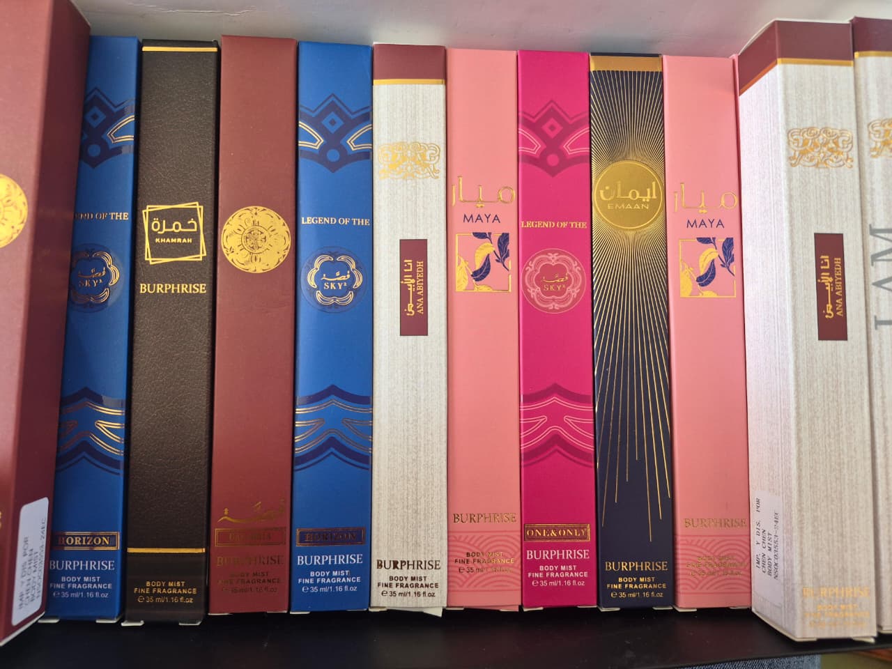 PERFUME ARABE