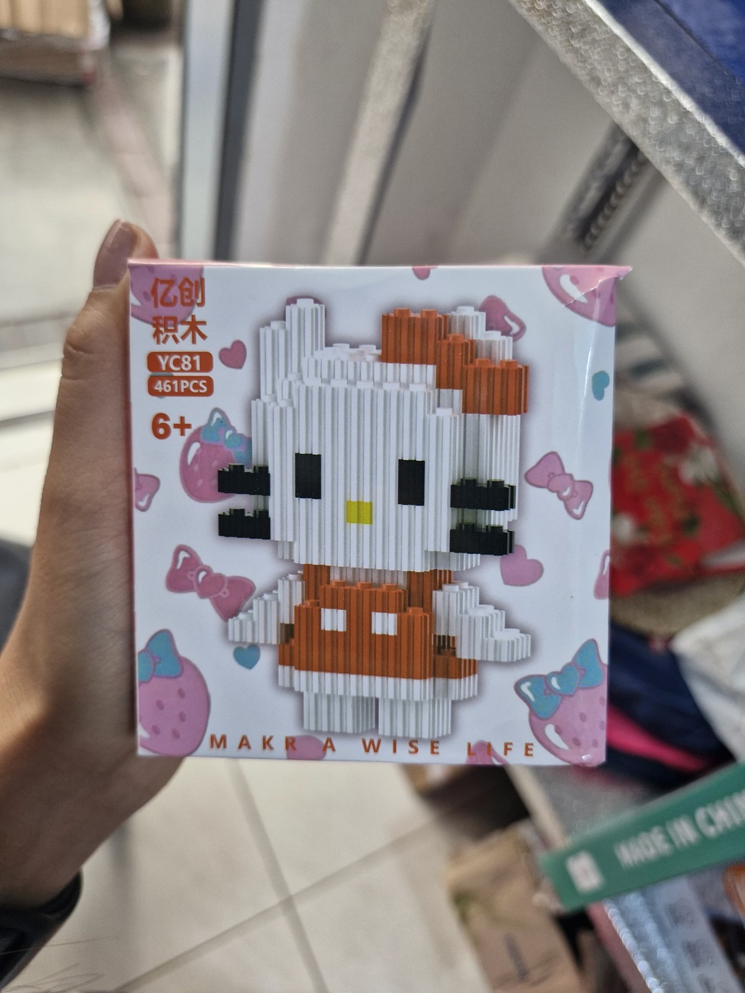 LEGO ARMABLE KITTY