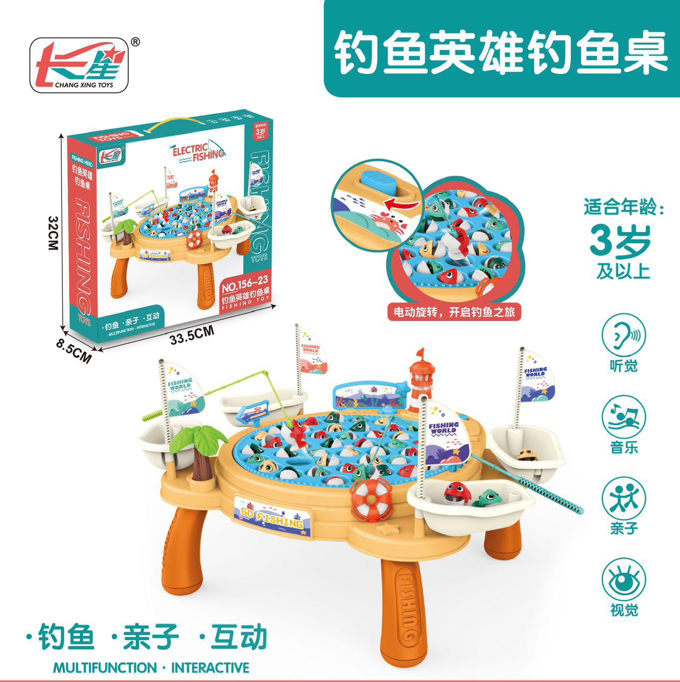 JUEGO DE PESCA ELÉCTRICO MAGNÉTICO 