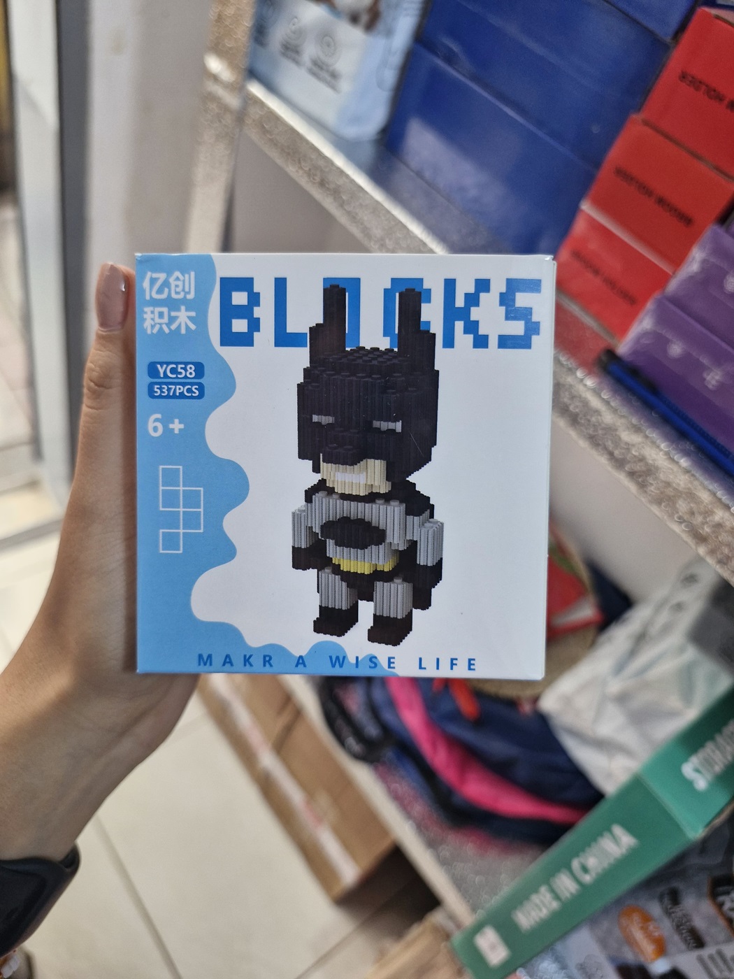 LEGO ARMABLE BATMAN