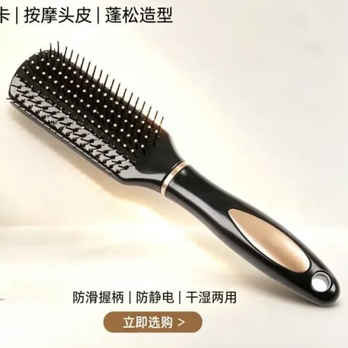 CEPILLO DE CABELLO NEGRO MOD-2